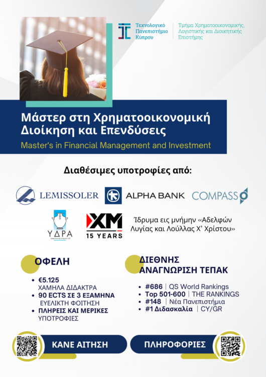 Leaflet_all sponsors Leaflet_all sponsors